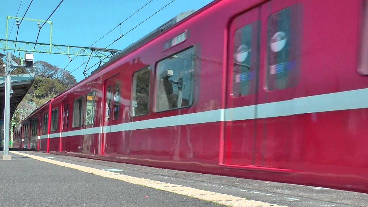少々 お疲れの 京急車掌【音声のみ】