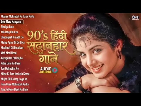 90’S Old Hindi Songs💗 90s Love Song💛Udit Narayan, Alka Yagnik, Kumar Sanu, Sonu Nigam songs Hindi