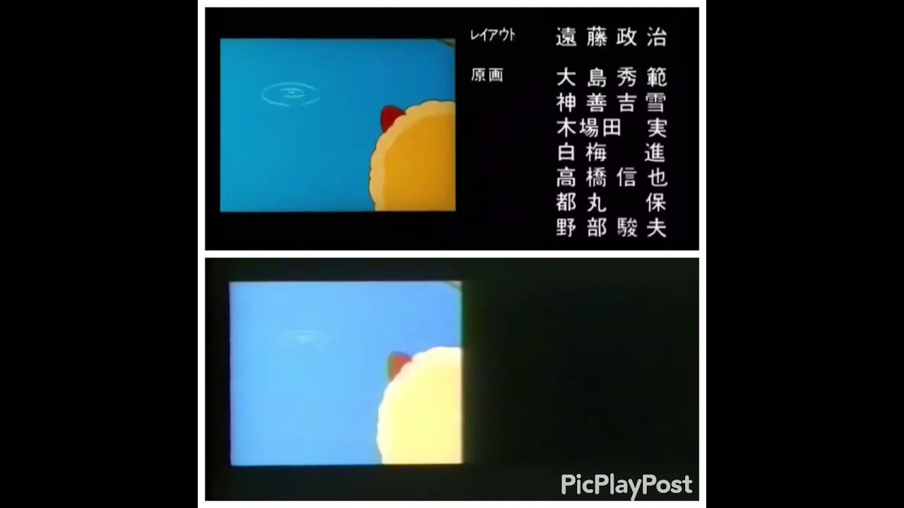 忍者ハットリくんニンニン忍法絵日記の巻』ED高画質vs通常画質