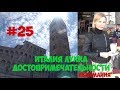 Италия Лукка достопримечательности #25