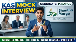 comment your answer and opinion about these KAS interview questions.10th HYT batch started.