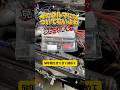 今のクルマではやらない作業!#diy#整備 #ae86 #頭文字d #automobile