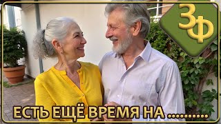 видео: 200 Есть ещё время на..... | Истории Наших Зрителей картинка: 200 Есть ещё время на..... | Истории Наших Зрителей