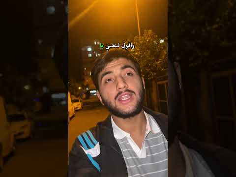 القرار اللي غي ر حياتي واللي كنت خايف أجربه تحفيز فرصة غير حياتك دخل اضافي بداية جديدة