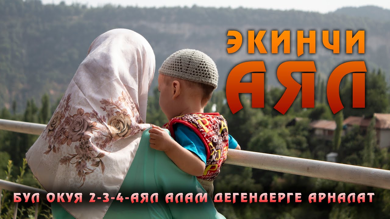 ИСТОРИЯ ВТОРОЙ ЖЕНЩИНЫ. РЕКОМЕНДУЕТСЯ ДЛЯ ЖЕНЩИН 2-3-4 ТИПА.