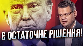 ⚡️Лавров довів Рубіо до сказу баснями про "першопричини війни"! Трамп ухвалив рішення! / ГАРБАРУК
