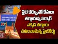 High Court express dismay over Telangana govt after increasing Corona cases