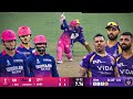 Kolkata Knight Riders vs Rajasthan Royals IPL 2026 Full Highlights KKR vs RR IPL 2026 Highlights ipl