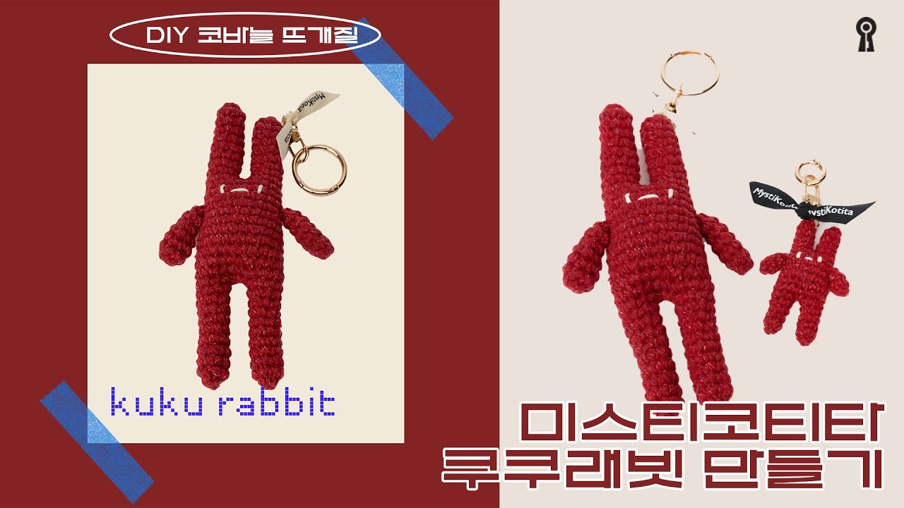 【kuku様】ハンドメイド✿*:・゜ How to crochet: KuKu Rabbit Keyring Crochet doll crochet basics