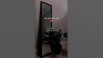 تلاوة خاشعة 🕊️ سورة الناس 🕊️ لفضيلة الشيخ #ماهر_المعيقلي #القرآن_الكريم