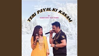 Teri Payal Ki Kasam