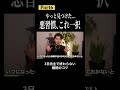 習慣を作る継続のコツを解説します