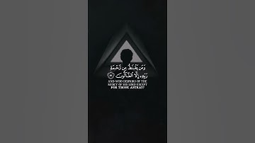 ❞القــــــارئ : #هاني_العزوني📜 ســـــــورة الحجر | الآيــــة ٥٦ تلاوة جميلة و رائعة