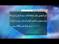 أمير المؤمنين يؤدي صلاة عيد الفطر المبارك بمسجد أهل فاس بالرباط أمير المؤمنين يؤدي صلاة عيد الفطر المبارك بمسجد أهل فاس بالرباط