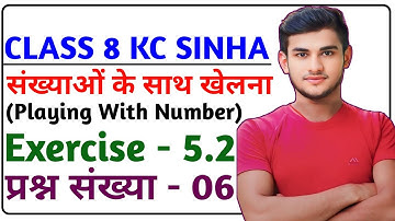 Kc Sinha Class 8th Maths Ex - 5.2 Q6 | Class 8th Maths Kc Sinha Solutions | Playing With Numbers
