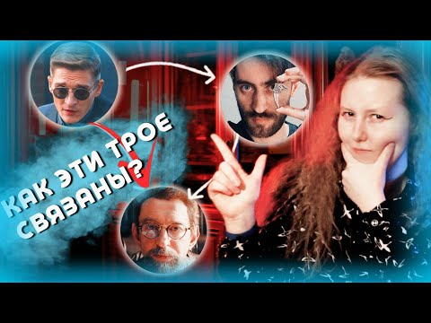 Видео: разбор ФИНАЛЬНОГО ТРЕЙЛЕРА "Майор Гром: ИГРА" | предположения и фан-теории