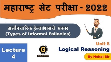 MHSET Paper 1 Preparation 2022 | Logical Reasoning | Types of Informal Fallacy