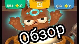 Создать кота!Магия! | Обзор игры screenshot 1