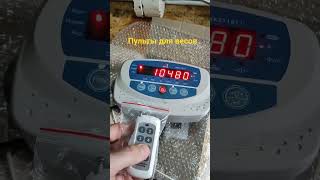 Как выставить нужный вес на весах