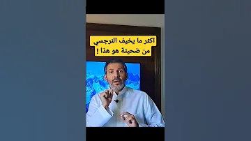 اذا فعلت هذا التصرف مع النرجسي فتأكد انه بدأ يخاف ويقلق 
