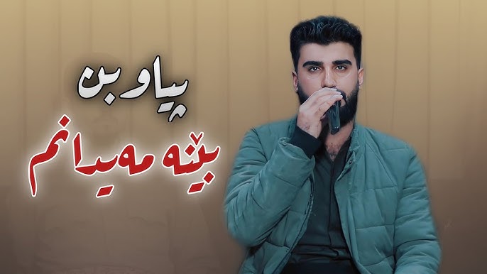 Men ikkinchi xorozni silkitib sora boshladim Men ikkinchi xorozni silkitib sora boshladim