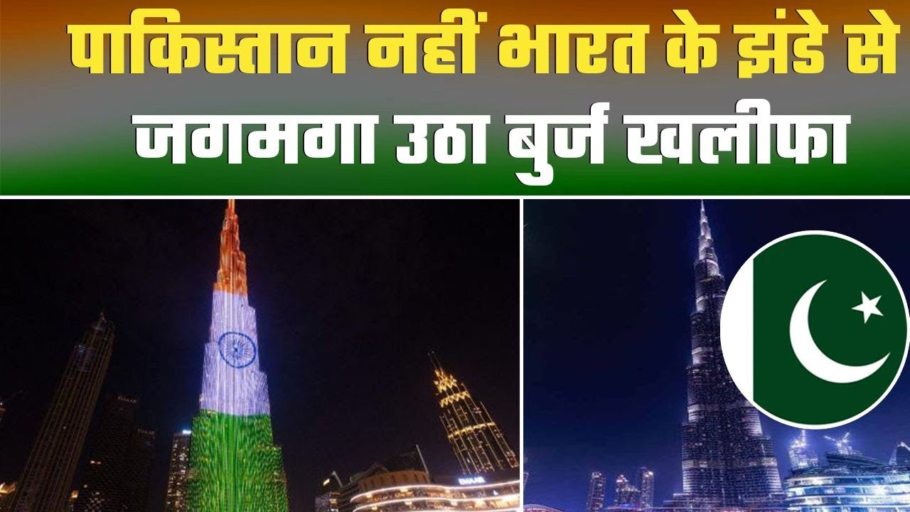 77th Independence Day 2023 Burj Khalifa Display Indian Flag Video 77th-independence-day-2023-burj-khalifa-display-indian-flag-video