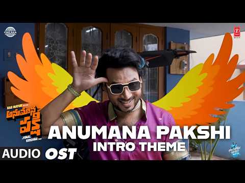 Anumana Pakshi Intro Theme OST | Anumana Pakshi | Rag Mayur,Merin Philip | Sricharan Pakala