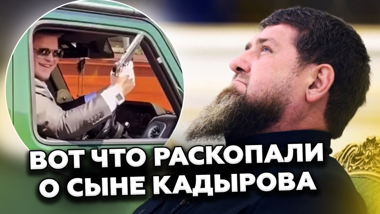 ⚡Гудит ВСЯ ЧЕЧНЯ. ВСПЛЫЛИ НОВЫЕ ДЕТАЛИ о СЫНЕ Кадырова. Вот что ИЗВЕСТНО (ВИДЕО). Лучшее