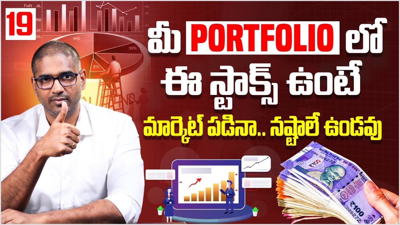 How to Build a Low Risk Stock Portfolio | Long Term Investment | Wealth ...