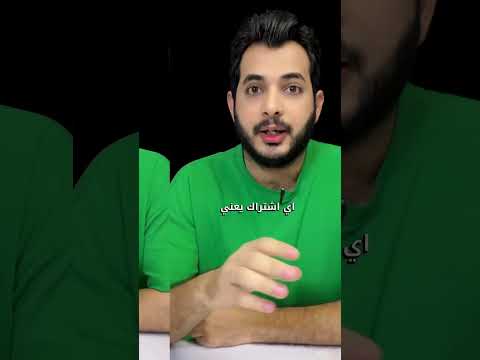 إذا أنت صانع محتوى ليش لازم تشترك متجر بلس