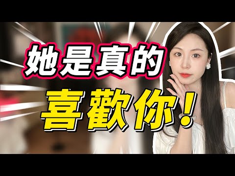 真正喜歡你的人會有哪些表現？這3個裝不出來的小細節，一看就是走心了！