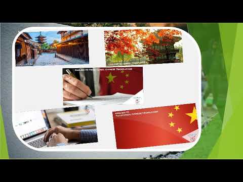 English to chinese Translation Services