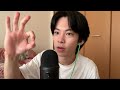 [ASMR] 安心していいよ雑談　free talk with its ok no problem