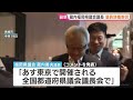 福岡県議会・蔵内勇夫議長　議員辞職する意向表明　高額な海外視察・金銭授受疑惑など県議会の問題への対応に批判高まる中｜TBS NEWS DIG