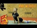 Круговая тренировка бойца ММА. Александра Албу. Alexandra Albu conditions workout.