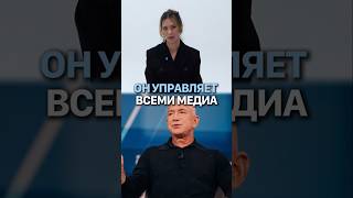 Джефф Безос — человек, который знает, что ты делаешь в интернете! #кирбирева #сша #трамп #миллиардер