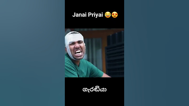 ගැරඬියා | Janai Priyai | ජනයි ප්‍රියයි | Lulu Gossip 😍😂