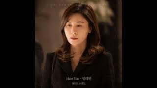 Download lagu Elaine –Hate You -  Red Swan OST Part.4