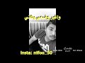 ي رب اطلع من أحزاني