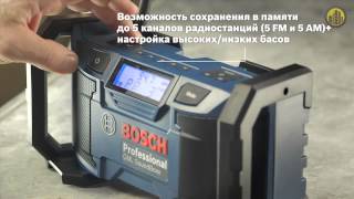 Радиоприёмник BOSCH GML SoundBoxx Professional видео купить радиоприемник