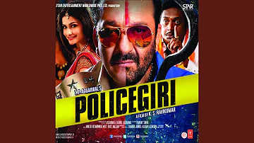 POLICEGIRI