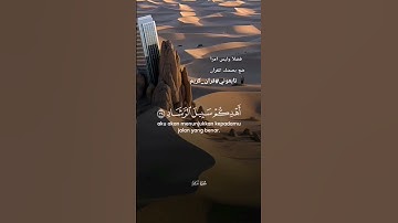 قرآن كريم بصوت جميل يخشع له القلب #القرآن_حياة_القلوب @Quran_karem_735