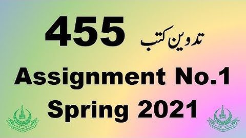 AIOU Code 455 Solved Assignment No.1 Spring 2021