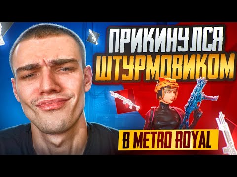 Видео: СТРИМ В 120 FPS 😈 ДАААА Я ШТУРМ БРАТ( ИЛИ НЕТ?) 😈 КОШМАРИМ ШЕСТЕРОК 😈