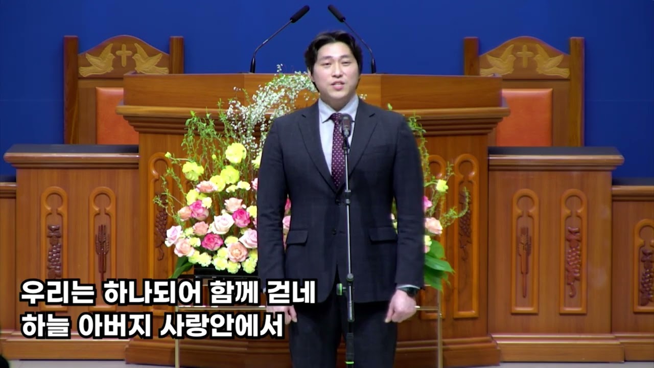 26.02.22 모두회특송_하나님께서는