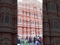 #pinkcityjaipur #ghumar #jaipur #maharo_rajasthan #keseriyabalam #jaipurhistory #hawamahal #shorts