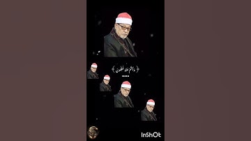 الشيخ سيد سعيد سوره يوسف