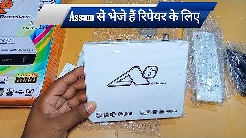 A 6 set top box repair from Assam