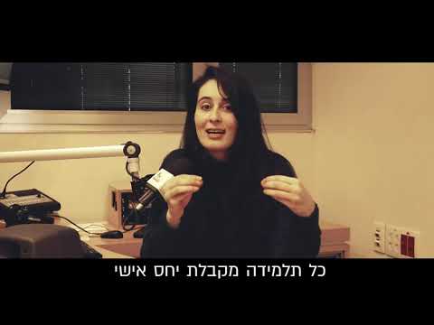 בוגרים מספרים - ליז אברמוב