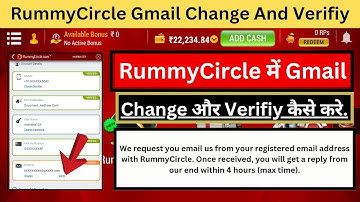 Rummycircle Gmail Verification Kaise Kare | RummyCircle Me Gmail Change Aur Verify kaise kare |